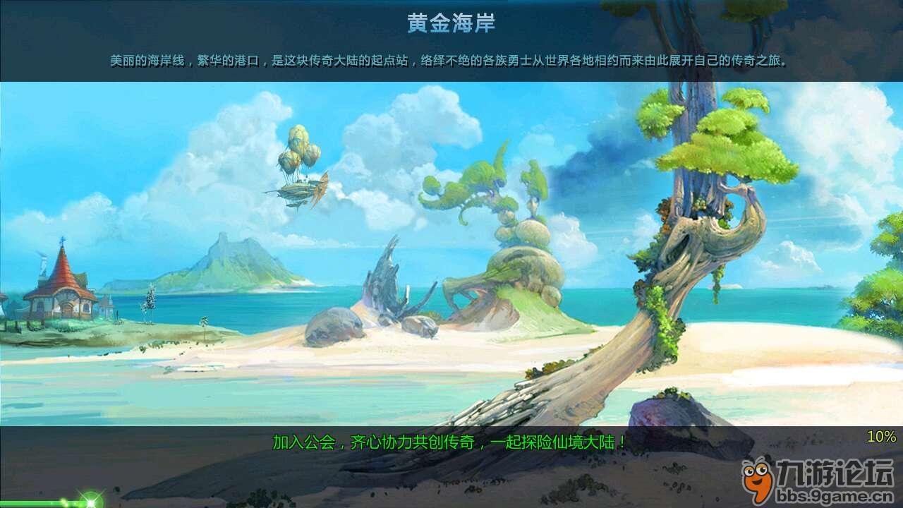 经济日报金观平:全力维护资本市场稳定运行