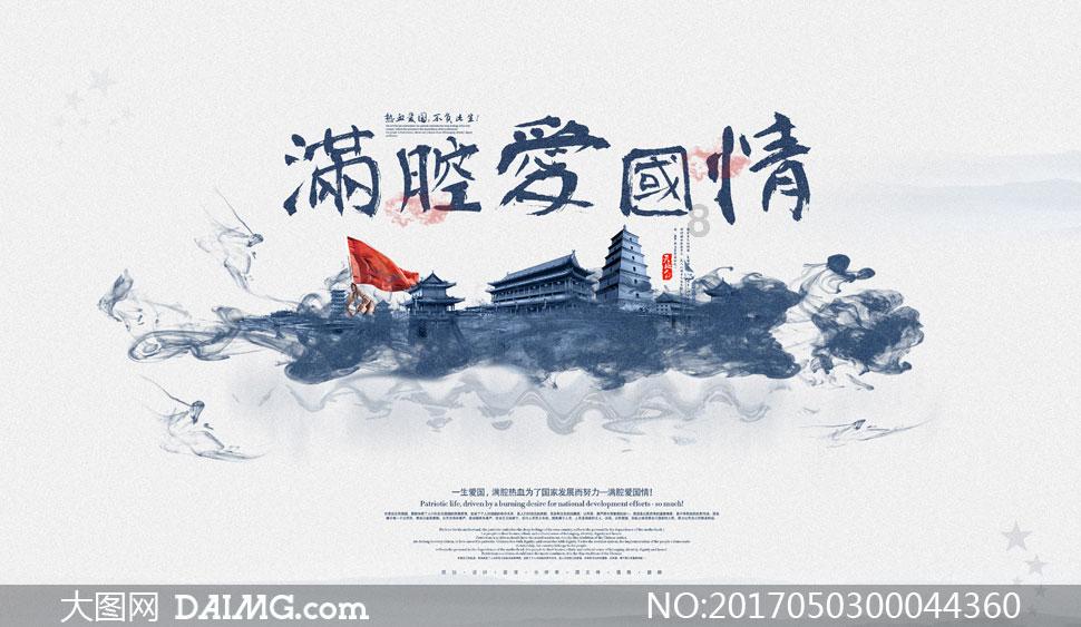 春运今日开启！锦州市交警部门发布安全出行提示